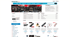 Desktop Screenshot of infantryshop.com