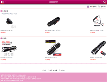 Tablet Screenshot of infantryshop.com